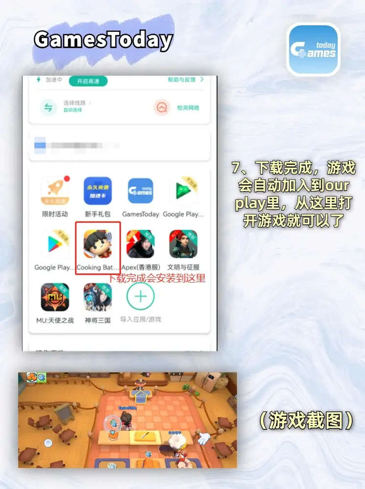 必赢客人工计划官网下载截图3