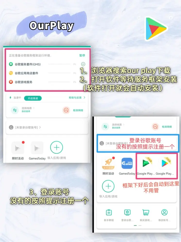 必赢客人工计划官网下载截图1